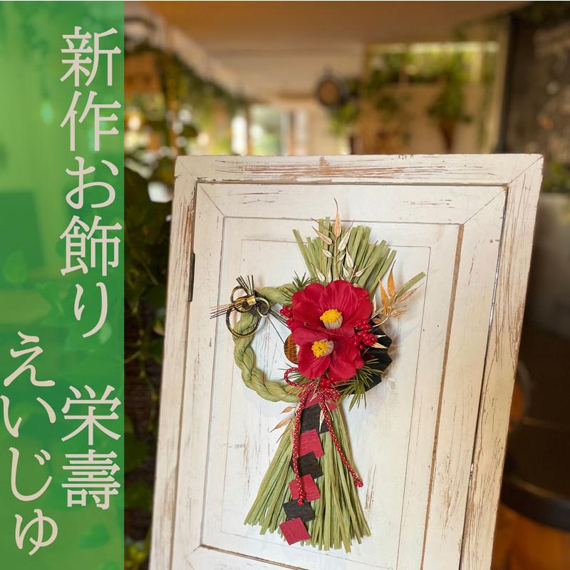 正月飾り しめ縄 玄関 手作り おしゃれ リース おしゃれなしめ縄 正月飾り しめ縄 玄関 手作り おしゃれ リース おしゃれなしめ縄