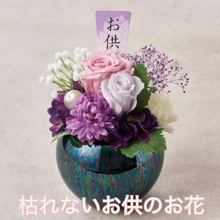 プリザーブドフラワー 仏花ブリザードフラワー仏花 仏壇 花