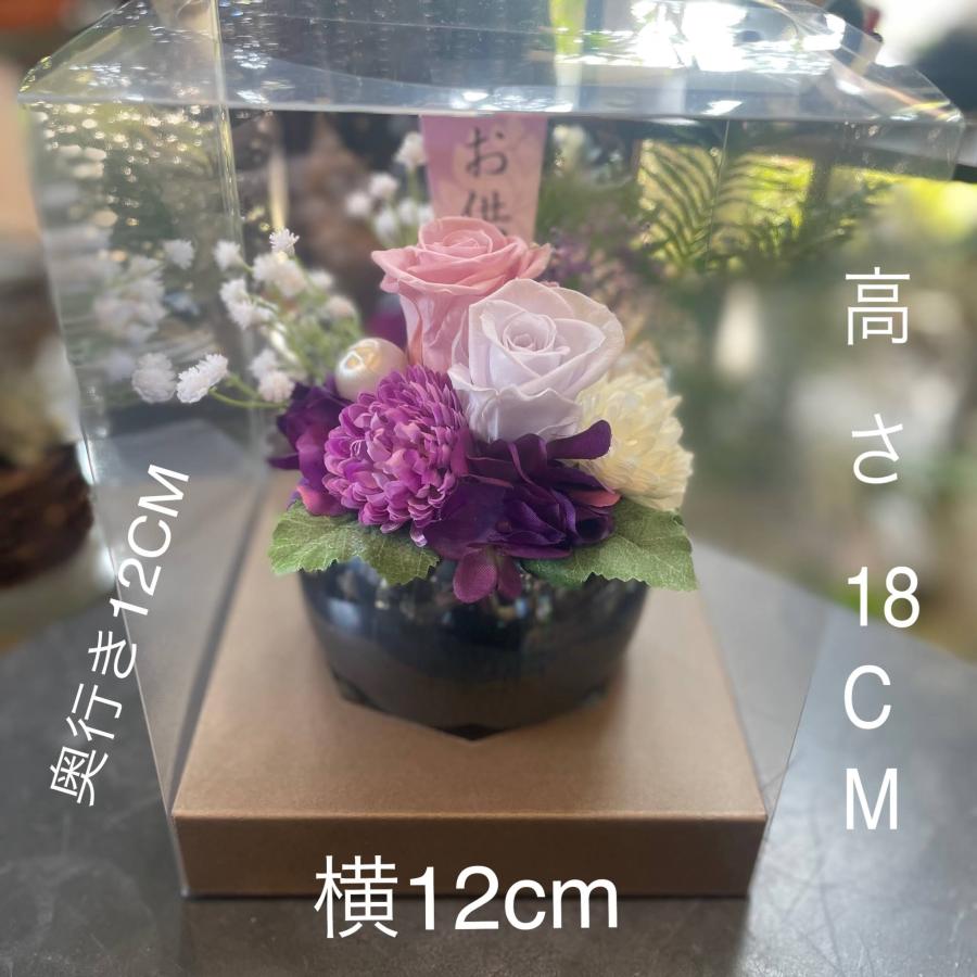 プリザーブドフラワー 仏花ブリザードフラワー仏花 仏壇 花