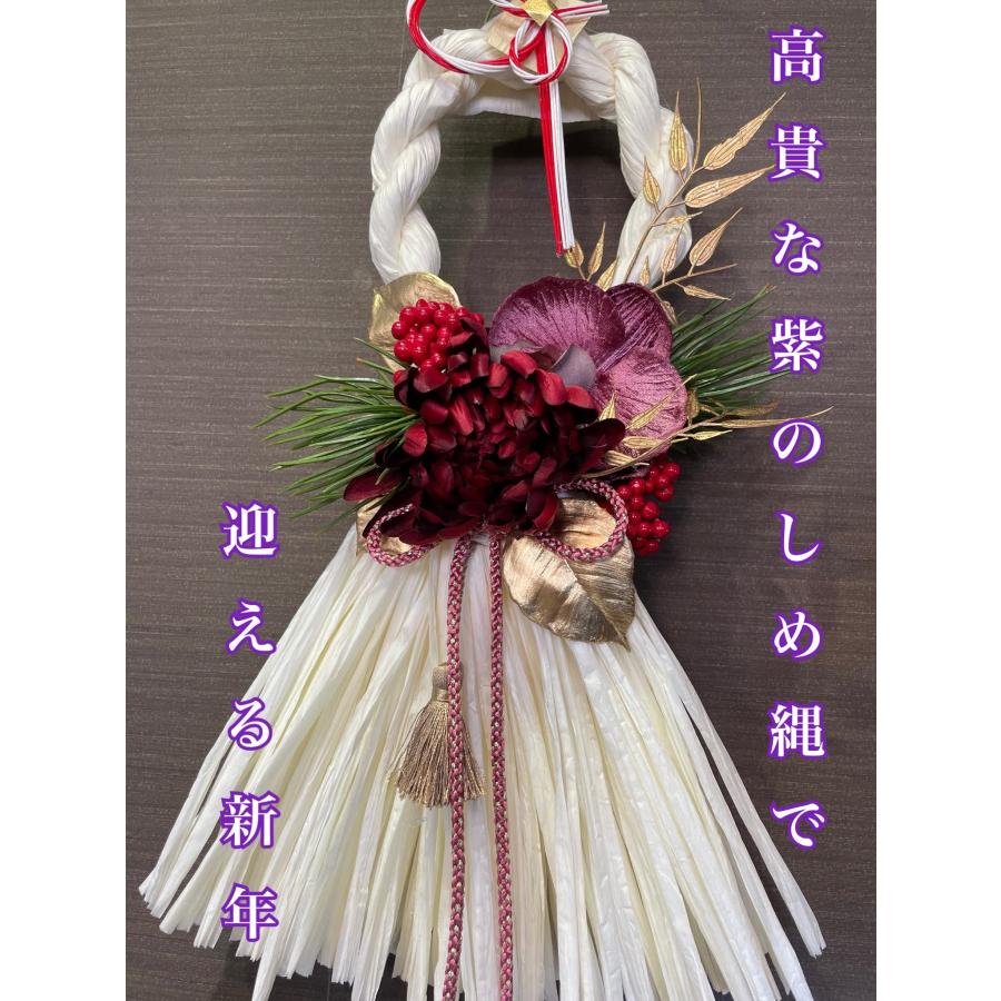 正月飾り しめ縄 玄関 手作り おしゃれ リース おしゃれなしめ縄 花雅