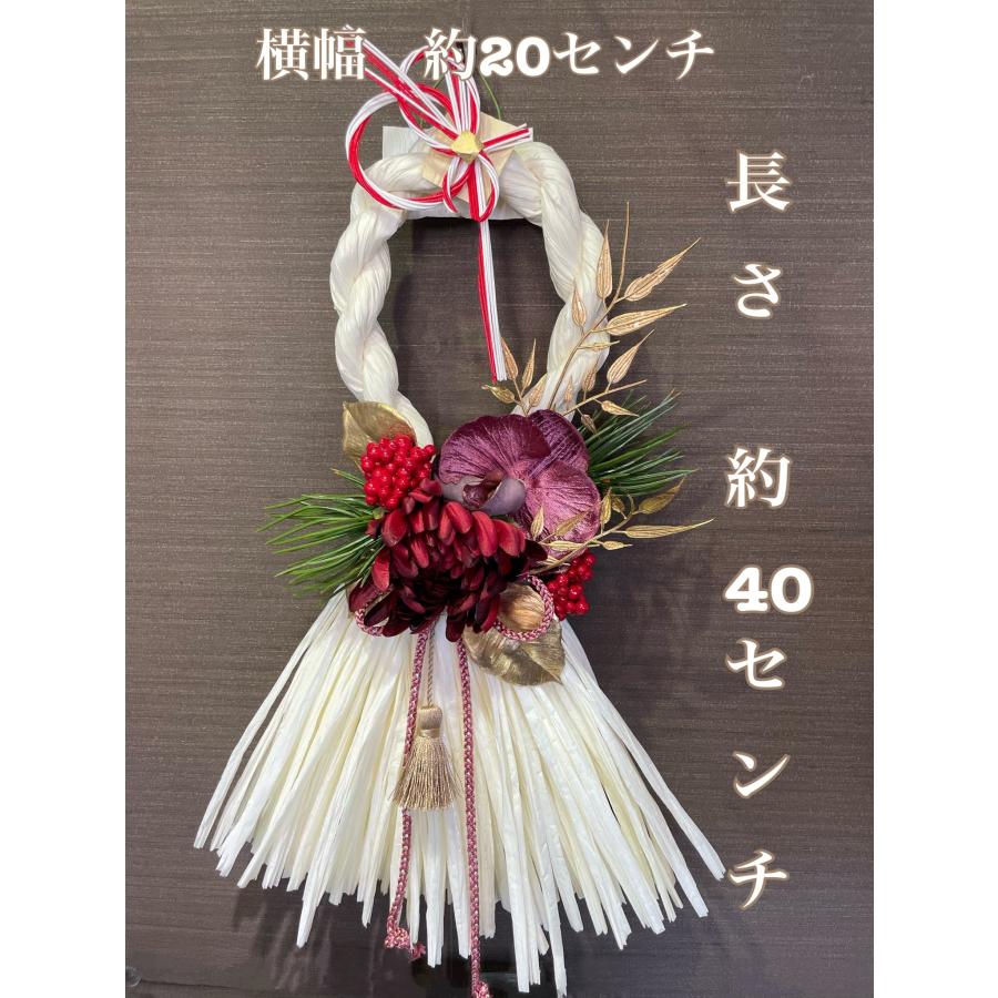 正月飾り しめ縄 玄関 手作り おしゃれ リース おしゃれなしめ縄 花雅