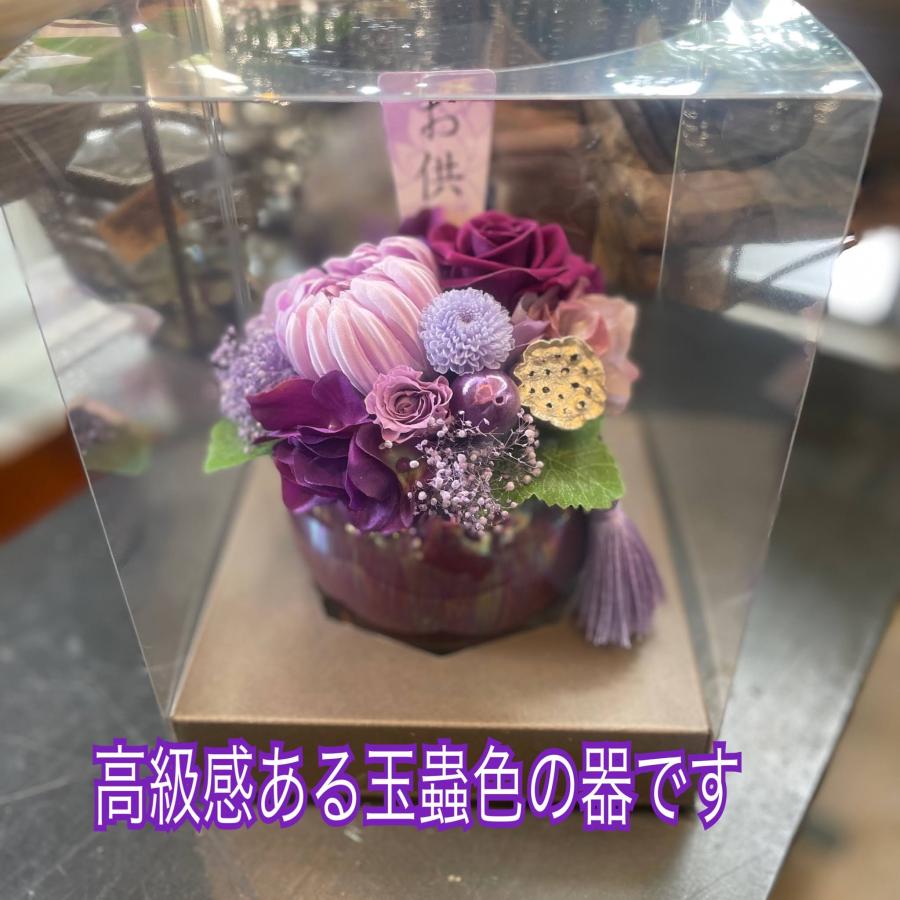 プリザーブドフラワー 仏花ブリザードフラワー仏花 仏壇 花
