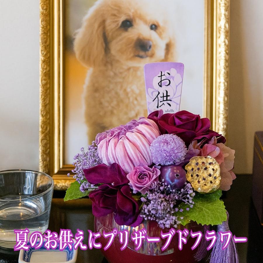 プリザーブドフラワー 仏花ブリザードフラワー仏花 仏壇 花
