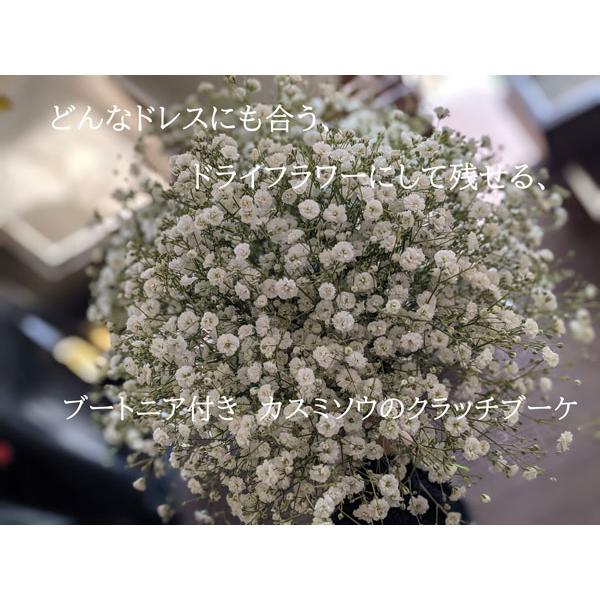 ウエディングブーケ 前撮りブーケ ブーケ 結婚式 ブライダル ウエディングブーケ 前撮りブーケ ブーケ 結婚式 ブライダル