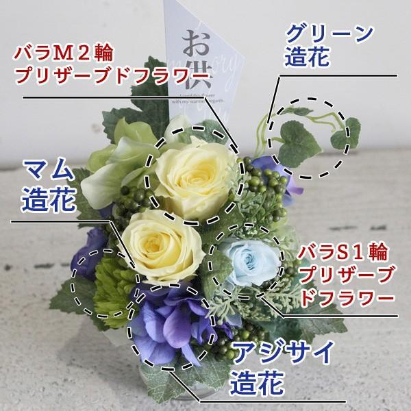 プリザーブドフラワー 仏花 花キューピット 非加盟店 ガラスドーム