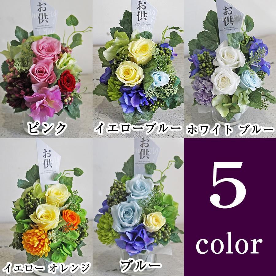 プリザーブドフラワー 仏花 花キューピット 非加盟店 ガラスドーム