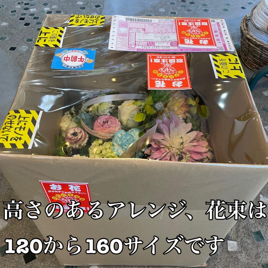 父の日 花 花キューピット 非加盟店 花束 開店祝い お花 フラワーアレンジ パステルアレンジ３ 誕生日 お祝い 生花 退職祝い 発表会_3