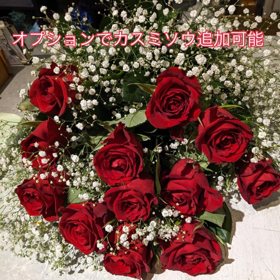 花 プロポーズ 花キューピット 非加盟店 花束 お花 誕生日 お祝い 生花