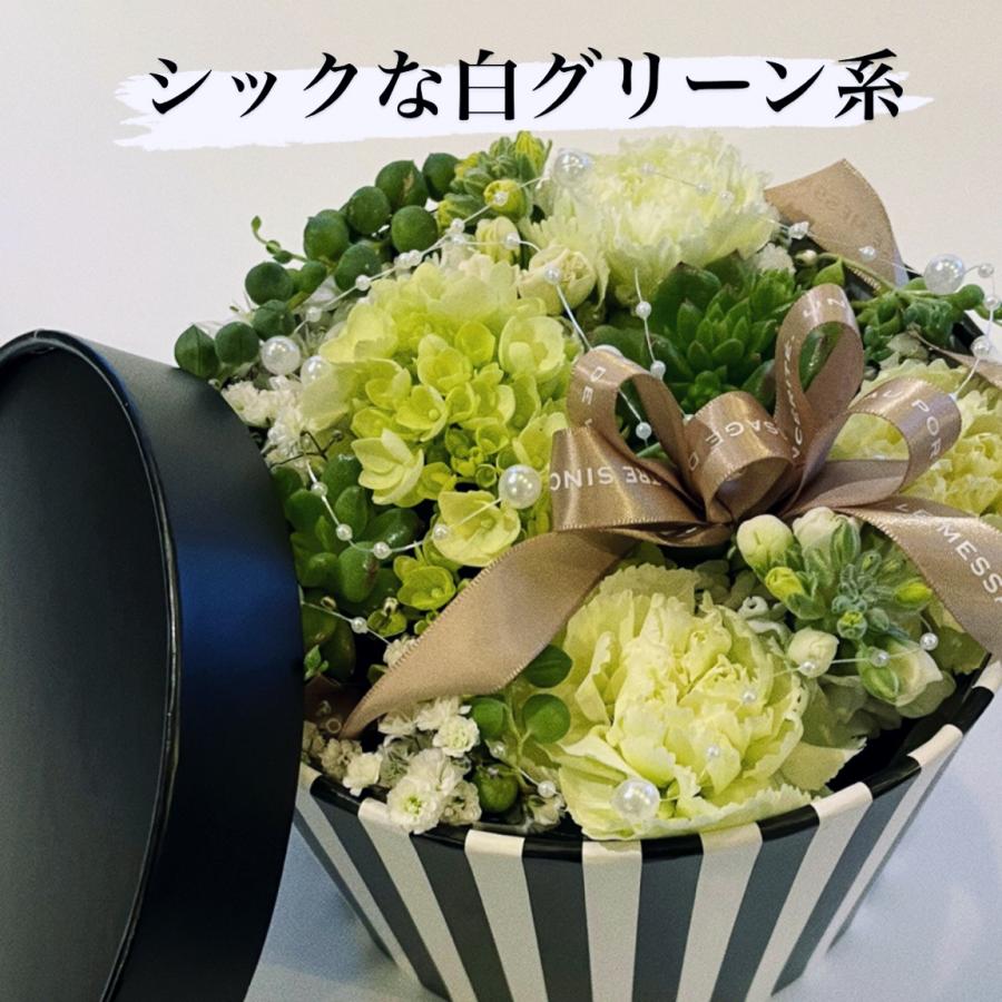 花 花キューピット 非加盟店 花束 開店祝い お花 フラワーアレンジ