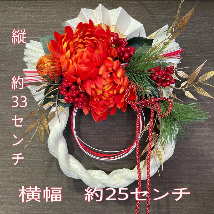正月飾り しめ縄 玄関 手作り おしゃれ リース おしゃれなしめ縄 彩福