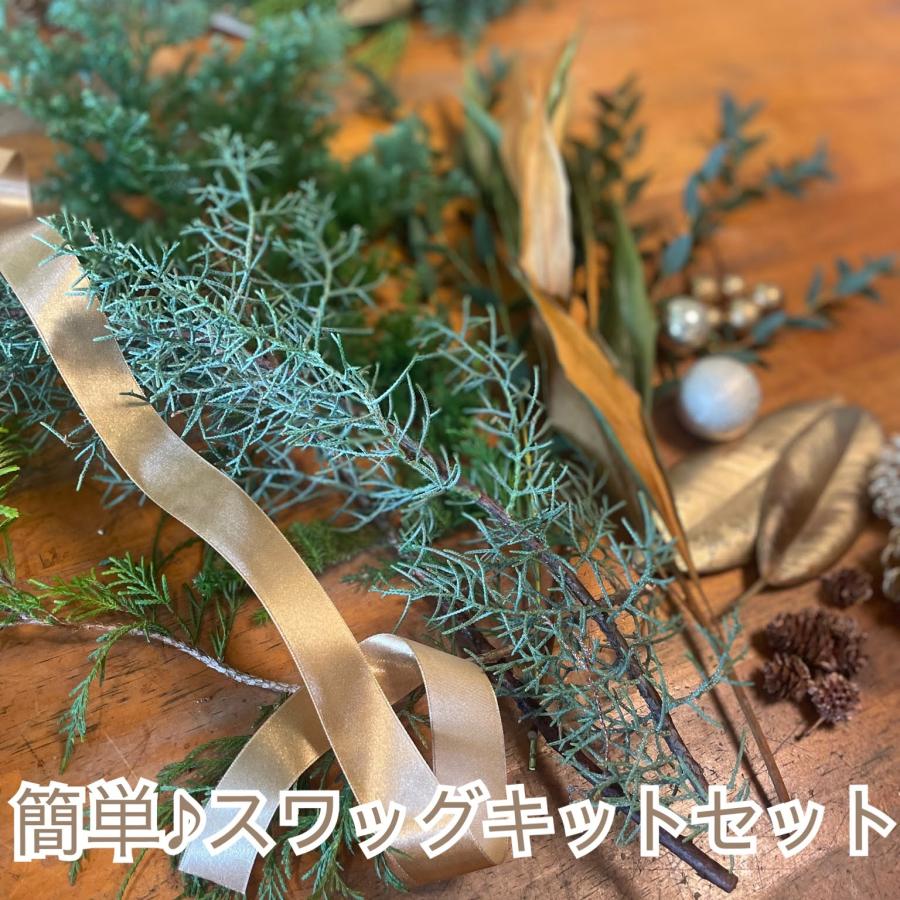 スワッグ ドライフラワー おしゃれ クリスマスリース ドライフラワー