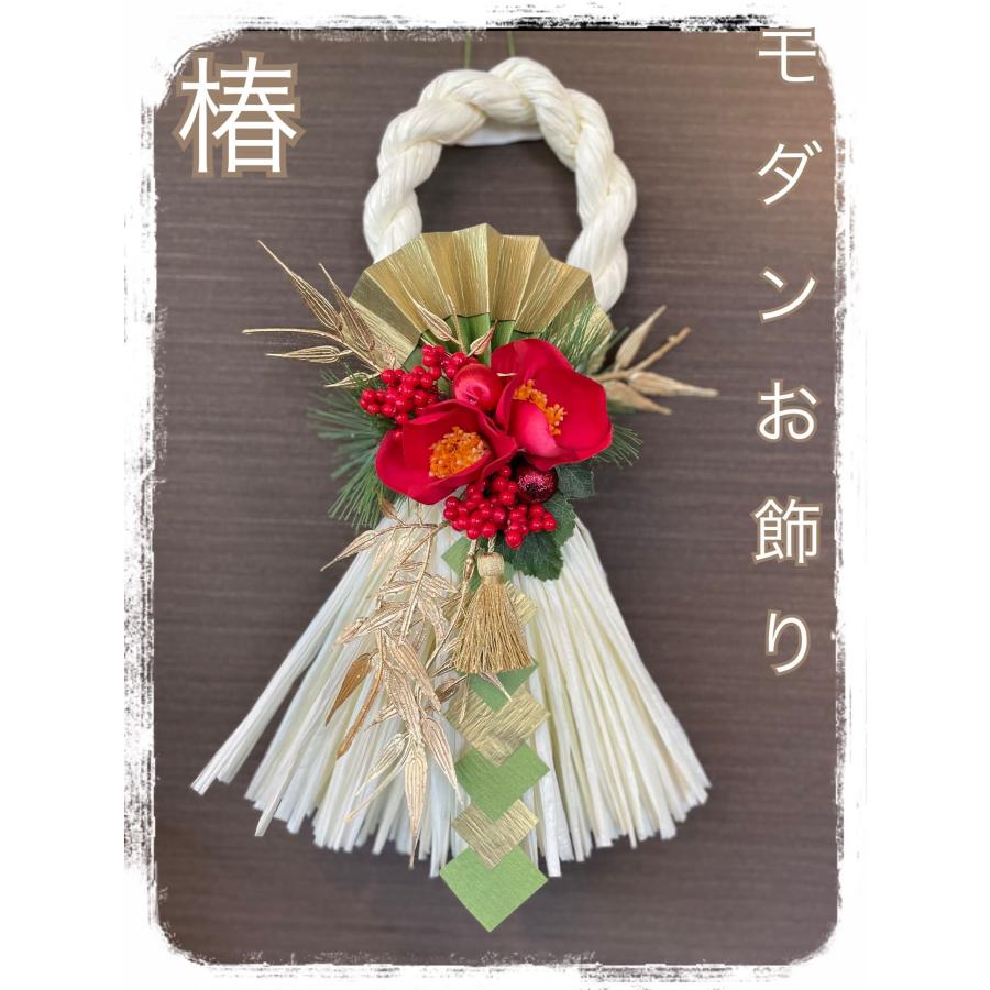 正月飾り しめ縄 玄関 手作り おしゃれ リース おしゃれなしめ縄 椿