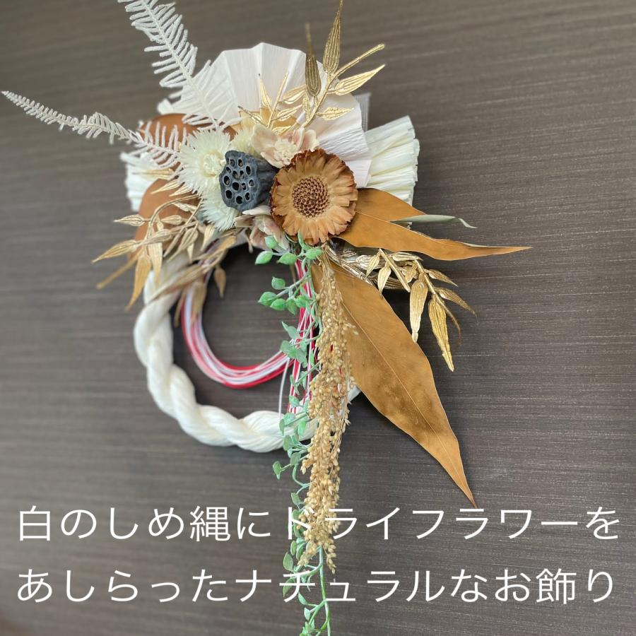 正月飾り しめ縄 玄関 手作り おしゃれ リース おしゃれなしめ縄 正月飾り しめ縄 玄関 手作り おしゃれ リース おしゃれなしめ縄