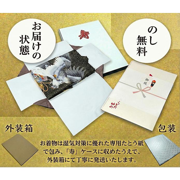 お宮参り 着物 男児 祝着 初着 産着 正絹のしめ 新品d2105 : あこがれ