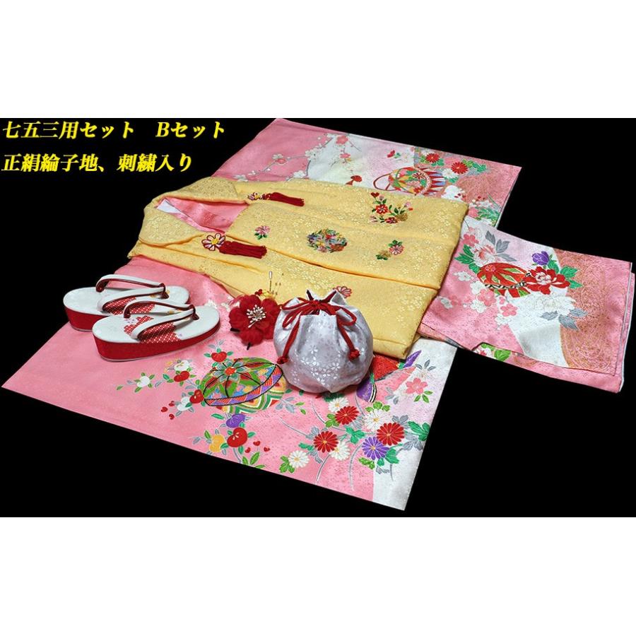 お宮参り 着物 女の子【正絹】祝着 初着 産着 のしめ 新品 j1015 お