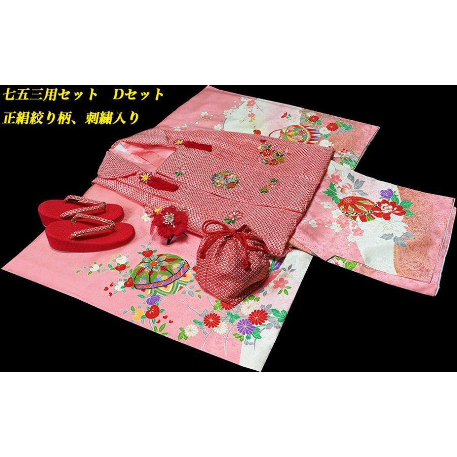 お宮参り 着物 女の子 正絹 祝着 初着 産着 のしめ 新品 j1015 お