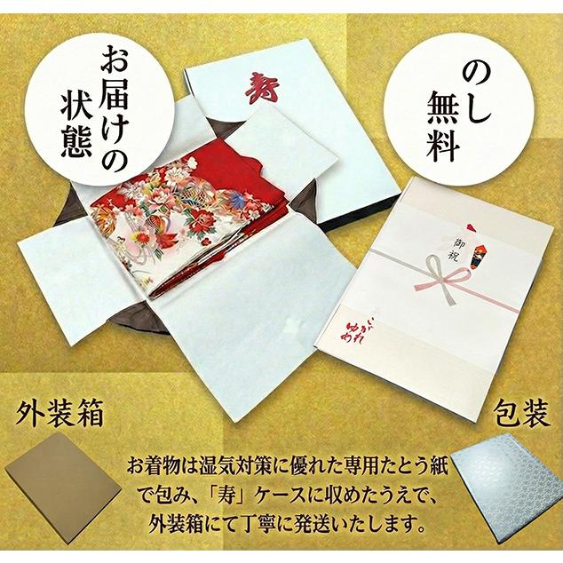 お宮参り 着物 女の子 正絹 祝着 初着 産着 のしめ 新品 j1207 お