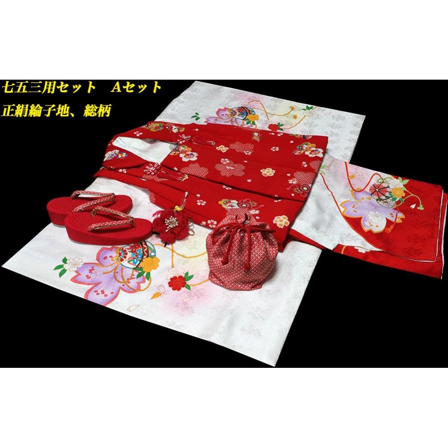 お宮参り 着物 女の子 正絹 祝着 初着 産着 のしめ 新品 j1207 お