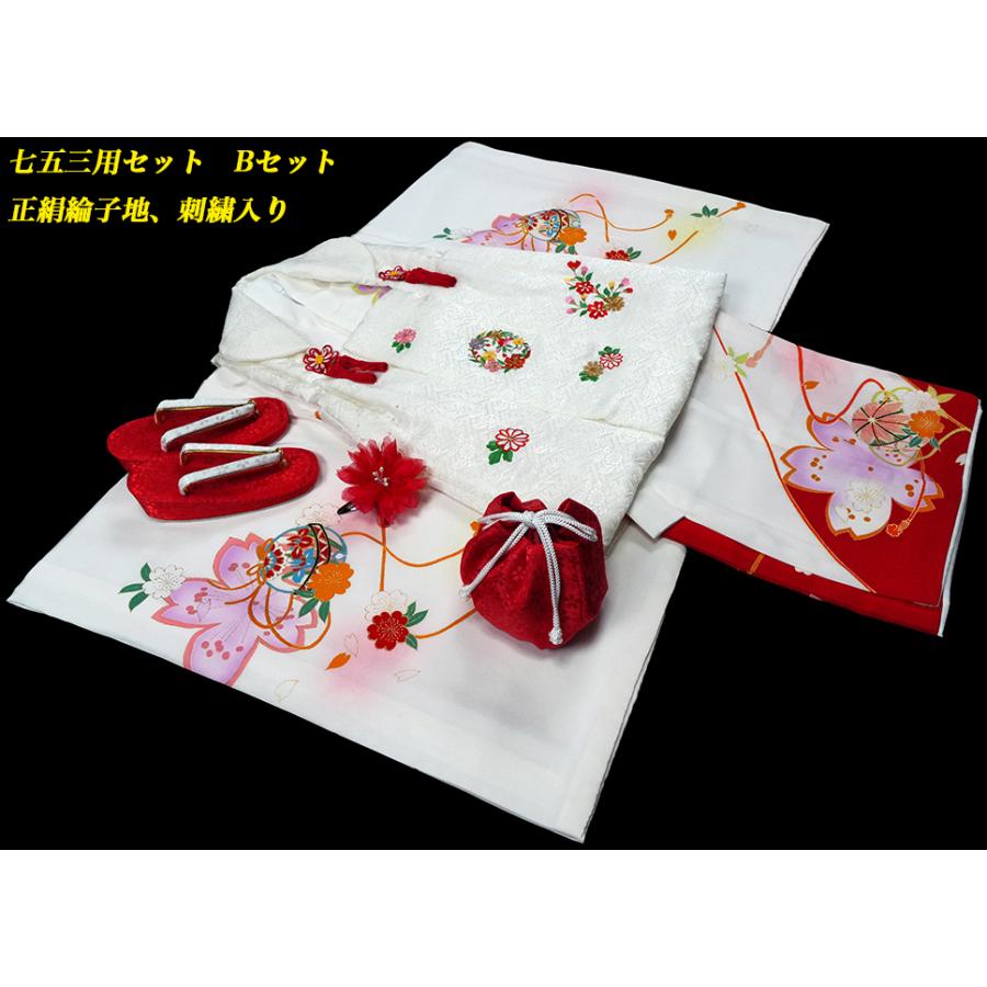 お宮参り 着物 女の子 正絹 祝着 初着 産着 のしめ 新品 j1207 お