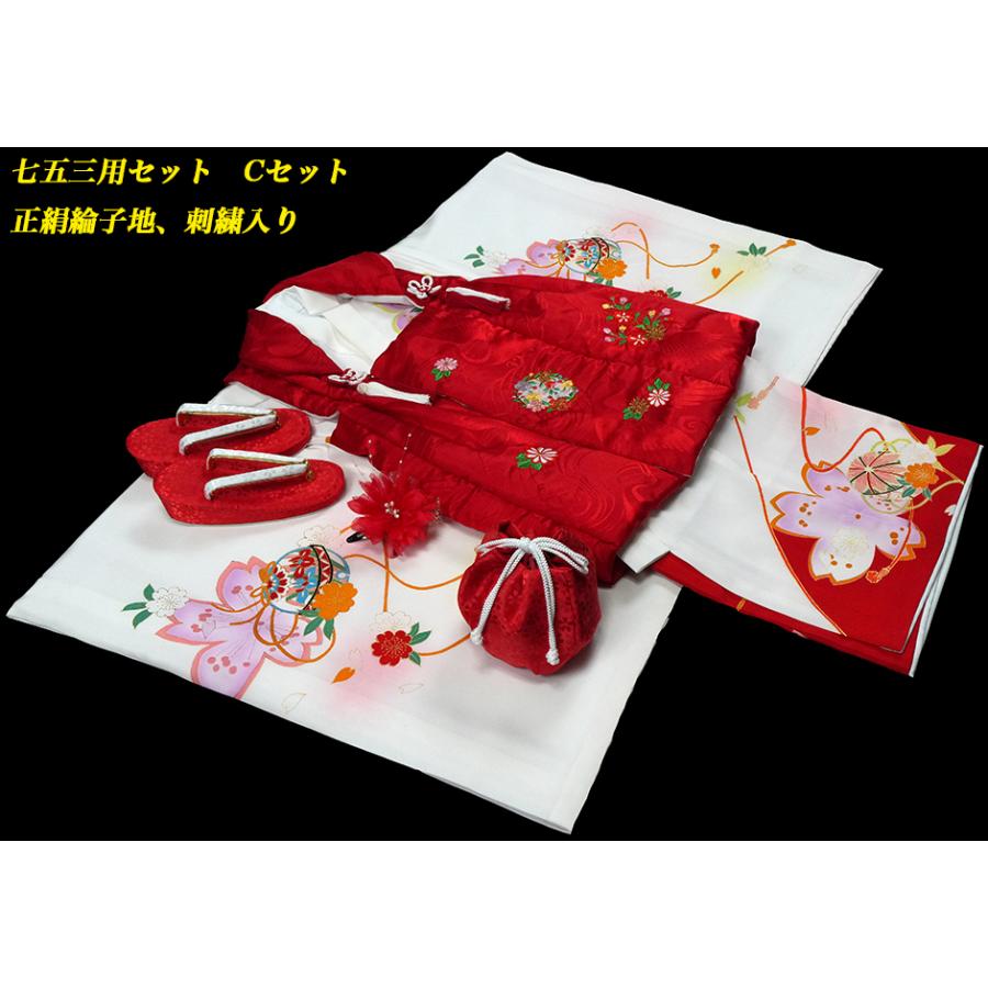 お宮参り 着物 女の子 正絹 祝着 初着 産着 のしめ 新品 j1207 お
