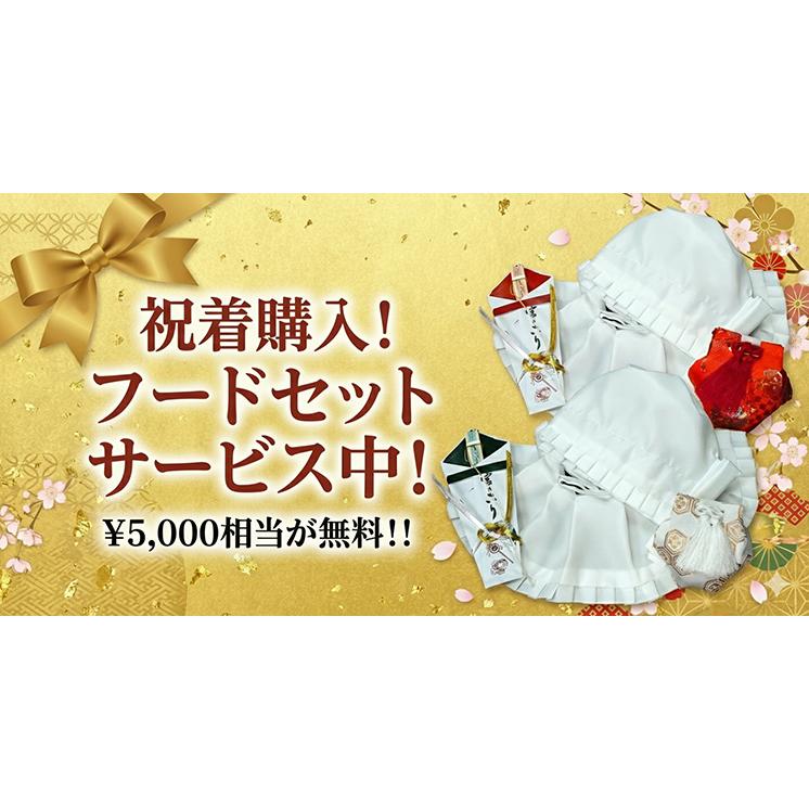 お宮参り 着物 女の子 祝着 初着 産着 正絹のしめ 新品j2025