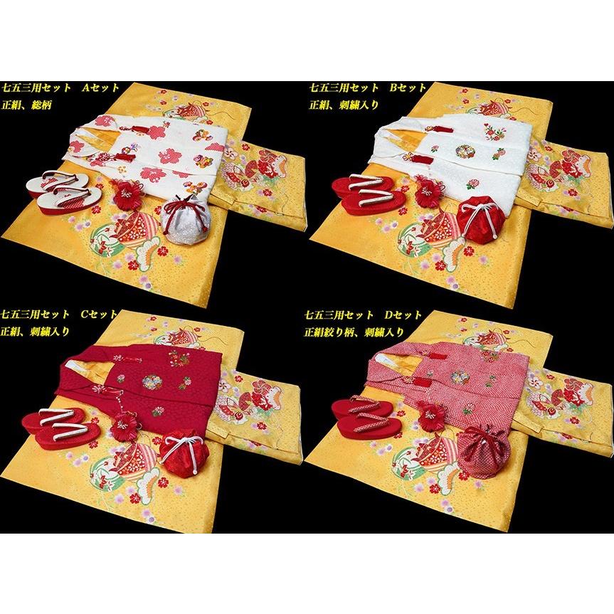 お宮参り 着物 女の子 祝着 初着 産着　正絹のしめ 黄色 新品j2035_11