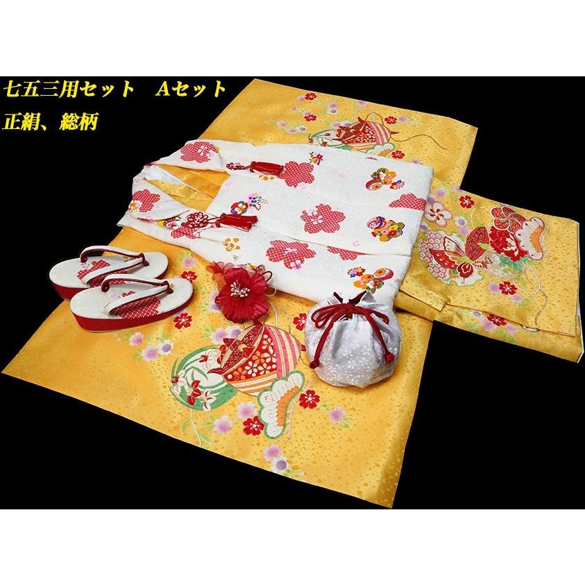 お宮参り 着物 女の子 祝着 初着 産着　正絹のしめ 黄色 新品j2035_7