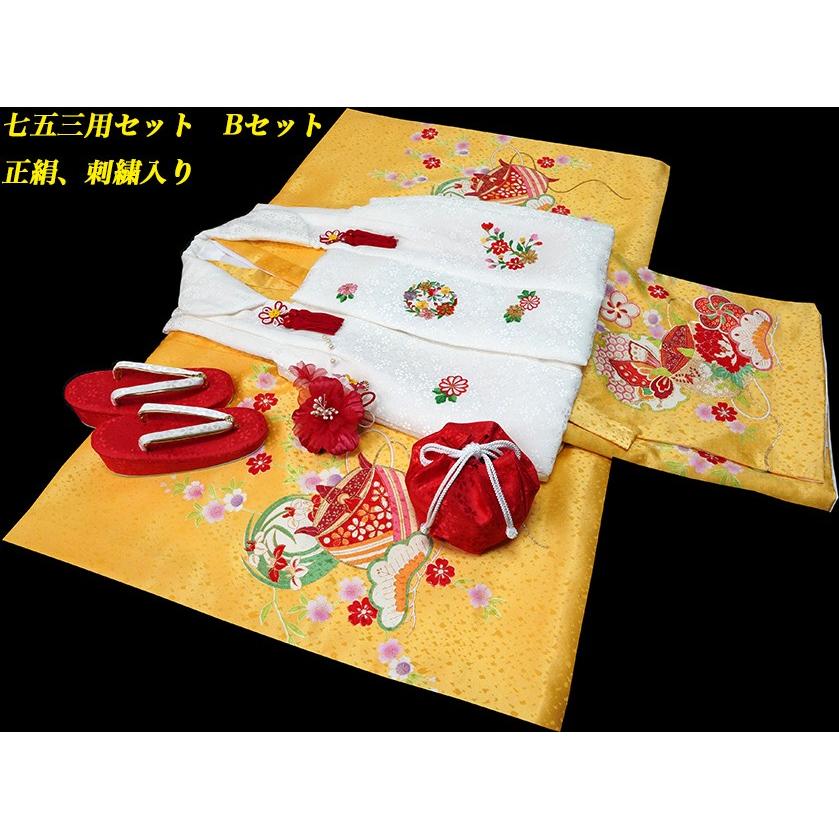 お宮参り 着物 女の子 祝着 初着 産着 正絹のしめ 黄色 新品j2035