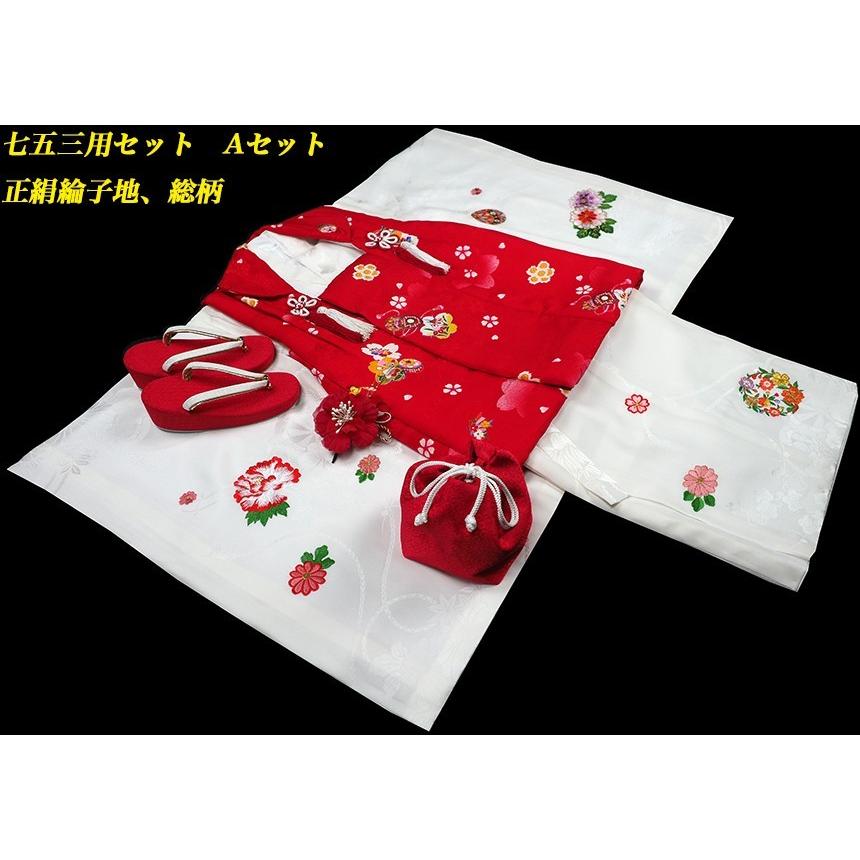 お宮参り 着物 女の子 祝着 初着 産着 正絹のしめ 新品j3902 お宮参り 着物 女の子 祝着 初着 産着 正絹のしめ 新品j3902
