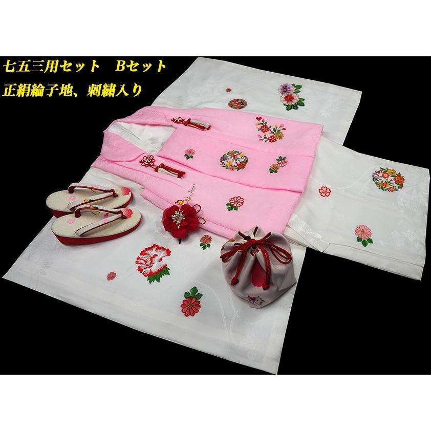 お宮参り 着物 女の子 祝着 初着 産着 正絹のしめ 新品j3902 お宮参り 着物 女の子 祝着 初着 産着 正絹のしめ 新品j3902