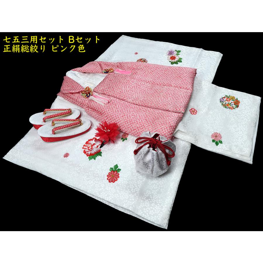 お宮参り 着物 女の子 正絹 祝着 初着 産着 のしめ 新品 j3902 七五三