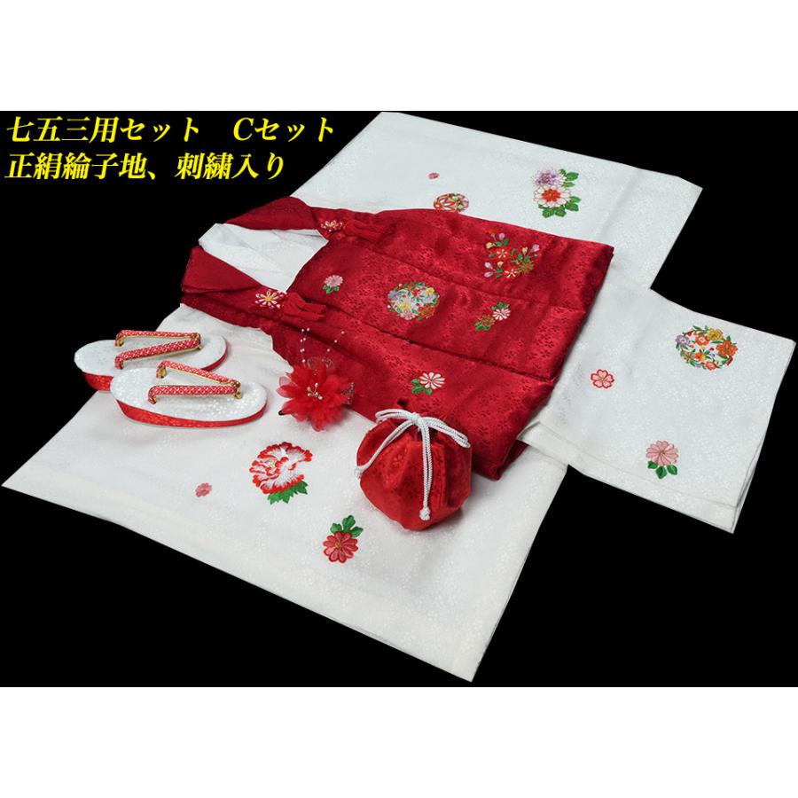 お宮参り 着物 女の子【正絹】祝着 初着 産着 のしめ 新品 j3902
