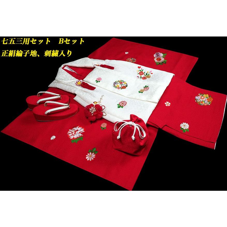 お宮参り 着物 女の子 祝着 初着 産着 正絹のしめ 新品jn3901