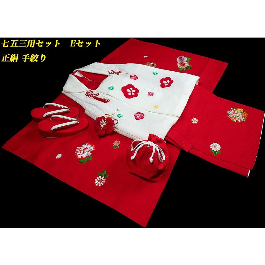 お宮参り 着物 女の子 祝着 初着 産着 正絹のしめ 新品jn3901