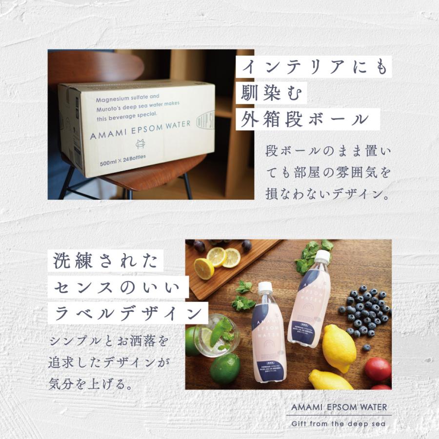 炭酸水 500ml 48本 2ケース 栄養機能食品 エプソムソルト エプソムウォーター マグネシウム ミネラル 無糖 強炭酸 国産｜akol2｜11