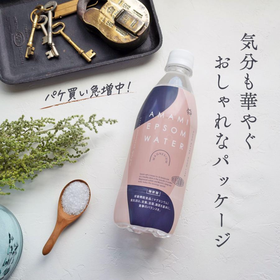炭酸水 500ml 96本 24本×4ケース 栄養機能食品 エプソムソルト まとめ買い エプソムウォーター マグネシウム ミネラル 無糖 強炭酸 国産 | 赤穂化成 | 10