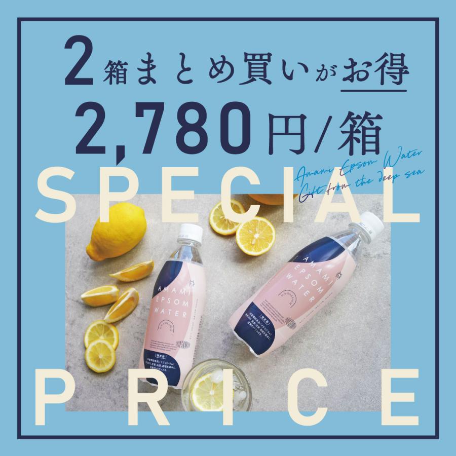 炭酸水 500ml 96本 24本×4ケース 栄養機能食品 エプソムソルト まとめ買い エプソムウォーター マグネシウム ミネラル 無糖 強炭酸 国産 | 赤穂化成 | 13