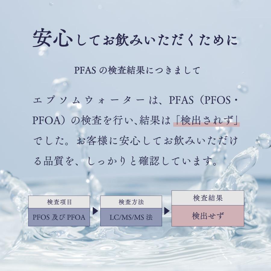 炭酸水 500ml 96本 24本×4ケース 栄養機能食品 エプソムソルト まとめ買い エプソムウォーター マグネシウム ミネラル 無糖 強炭酸 国産 | 赤穂化成 | 14