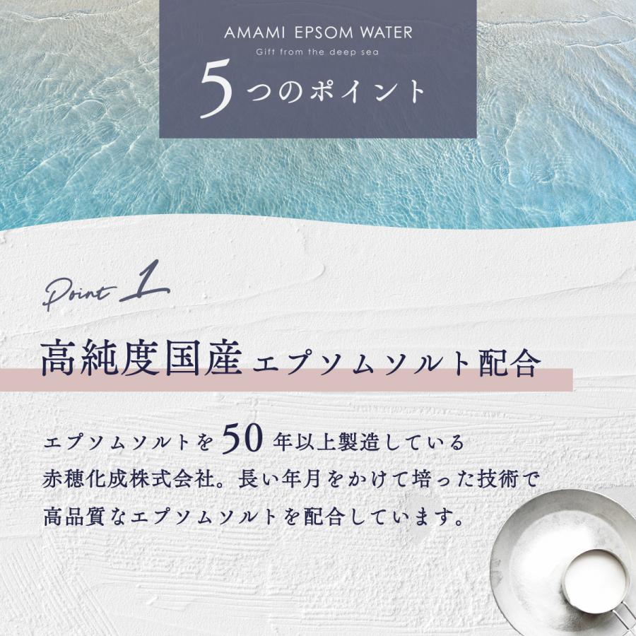 炭酸水 500ml 96本 4ケース 栄養機能食品 エプソムソルト まとめ買い エプソムウォーター マグネシウム ミネラル 無糖 強炭酸 国産｜akol2｜04