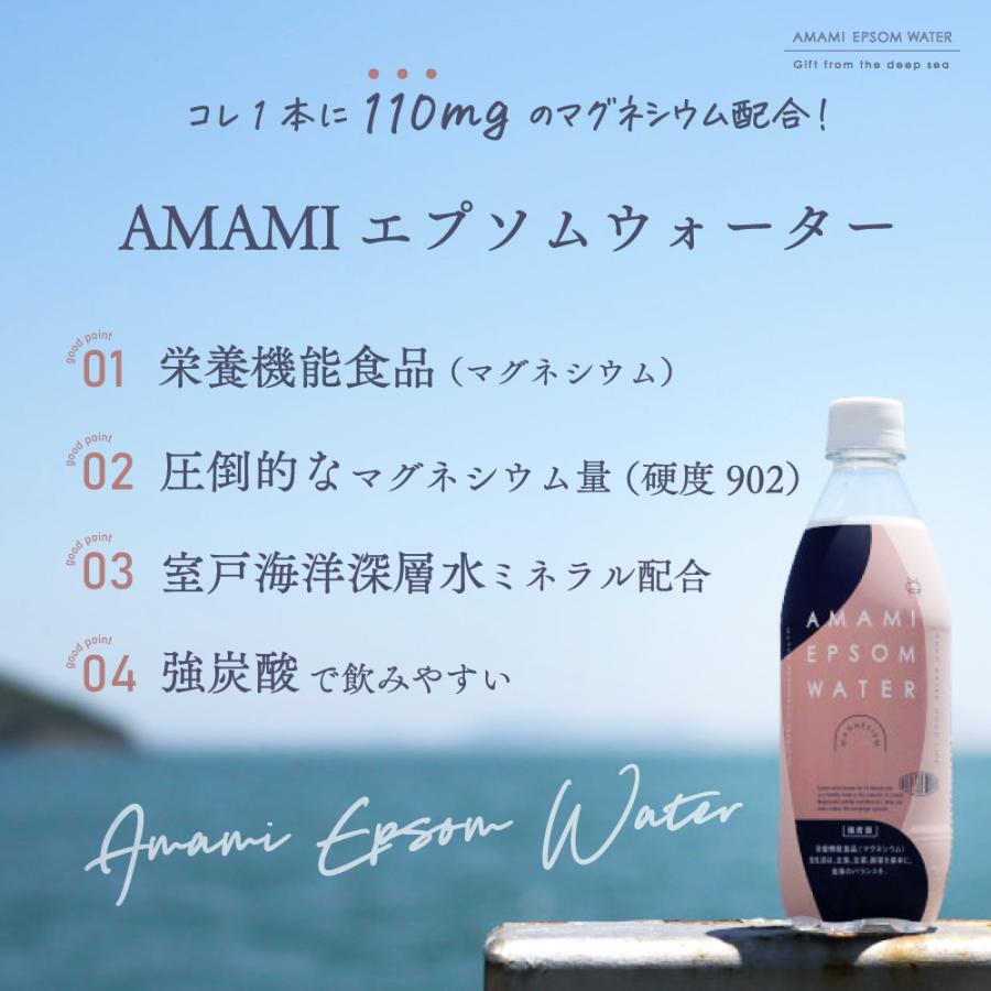 炭酸水 500ml 96本 24本×4ケース 栄養機能食品 エプソムソルト まとめ買い エプソムウォーター マグネシウム ミネラル 無糖 強炭酸 国産 | 赤穂化成 | 01