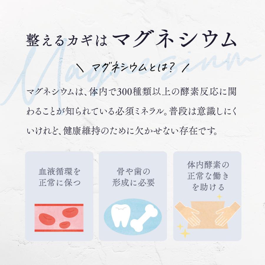 炭酸水 500ml 96本 24本×4ケース 栄養機能食品 エプソムソルト まとめ買い エプソムウォーター マグネシウム ミネラル 無糖 強炭酸 国産 | 赤穂化成 | 06