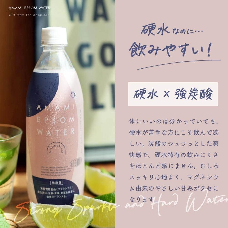 炭酸水 500ml 96本 24本×4ケース 栄養機能食品 エプソムソルト まとめ買い エプソムウォーター マグネシウム ミネラル 無糖 強炭酸 国産 | 赤穂化成 | 09