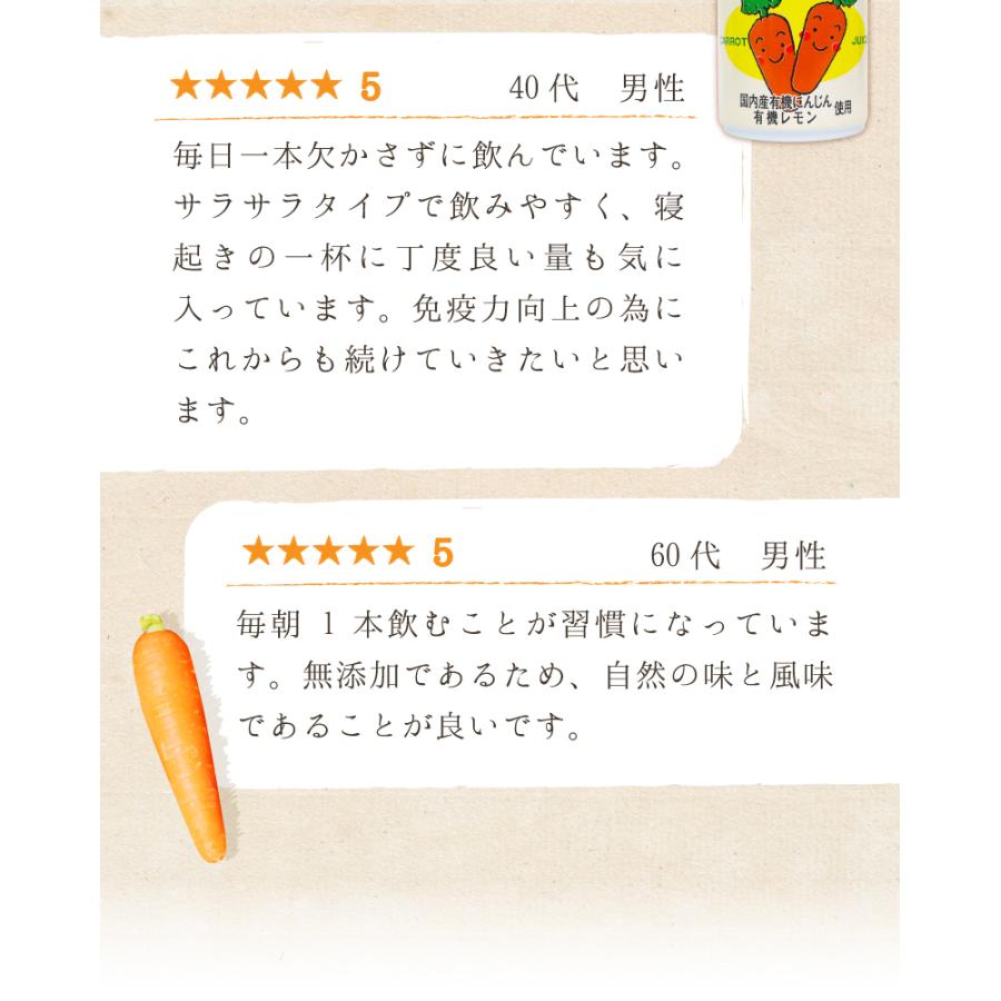 格安販売の あすつく 光食品 有機にんじんジュース 2ケース 160ｇ 60本 まとめ買い 送料無料 非常食 備蓄 オーガニック 有機 ローリングストック レモン 保存 防災