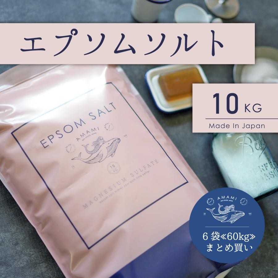 0023エプソムソルト 入浴剤*６袋セット furo_9000-280505