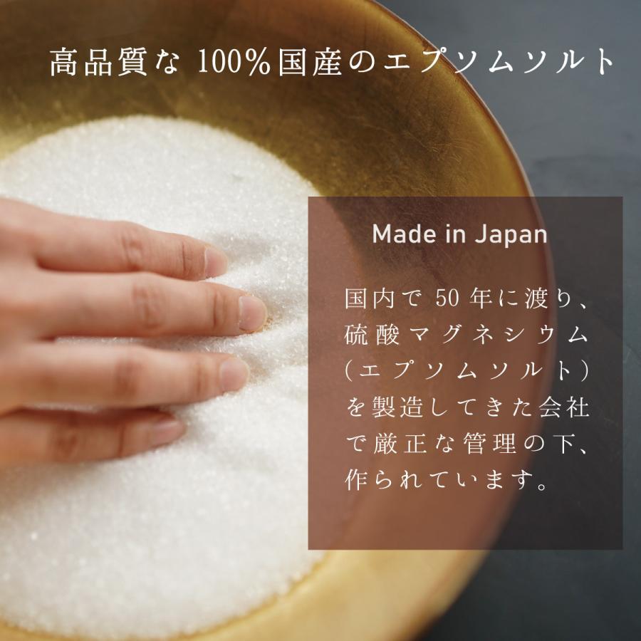 入浴剤 エプソムソルト 10kg 6袋 まとめ買い 国産 硫酸マグネシウム 大容量 計量カップ付 高品質 浴用化粧料 赤穂化成 無香料 無着色_12