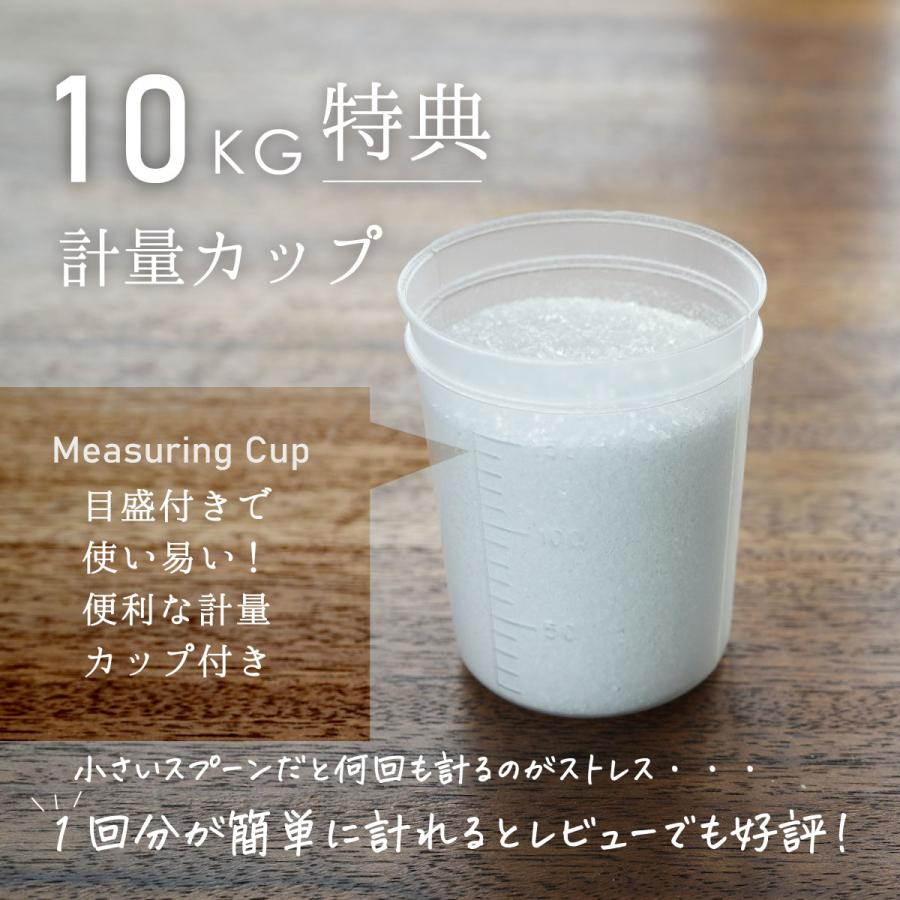 入浴剤 エプソムソルト 10kg 6袋 まとめ買い 国産 硫酸マグネシウム 大容量 計量カップ付 高品質 浴用化粧料 赤穂化成 無香料 無着色_13