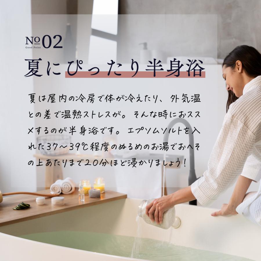入浴剤 エプソムソルト 10kg 6袋 まとめ買い 国産 硫酸マグネシウム 大容量 計量カップ付 高品質 浴用化粧料 赤穂化成 無香料 無着色_5