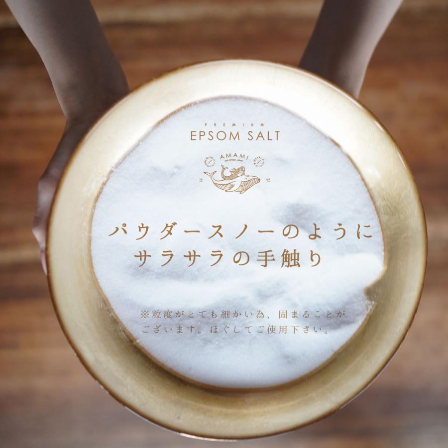 2袋　20kg 国産　エプソムソルト　赤穂 エプソムソルト 10kg ×2袋 計20kg 計量カップ セット ／ バスソルト