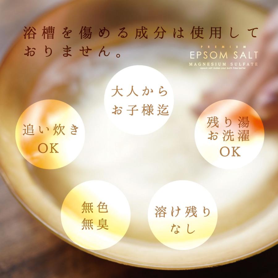 入浴剤 エプソムソルト 3kg バスソルト 保湿 追い焚き マグネシウム
