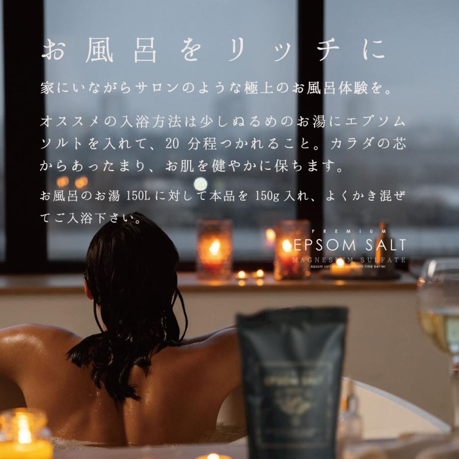 入浴剤 エプソムソルト 3kg バスソルト 保湿 追い焚き マグネシウム